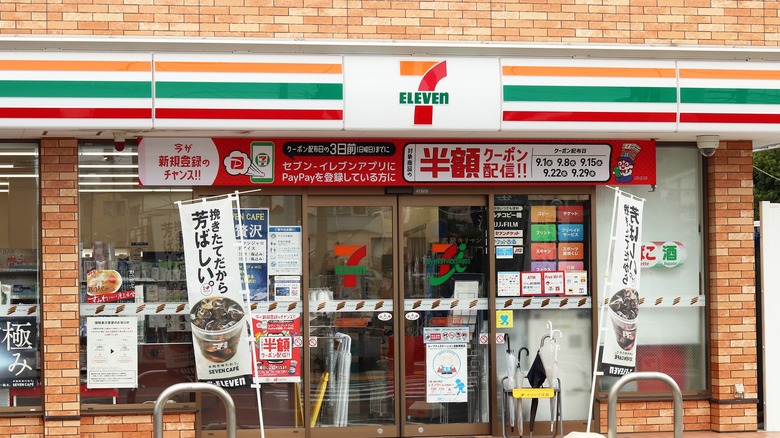 Windows and doors of 7-Eleven