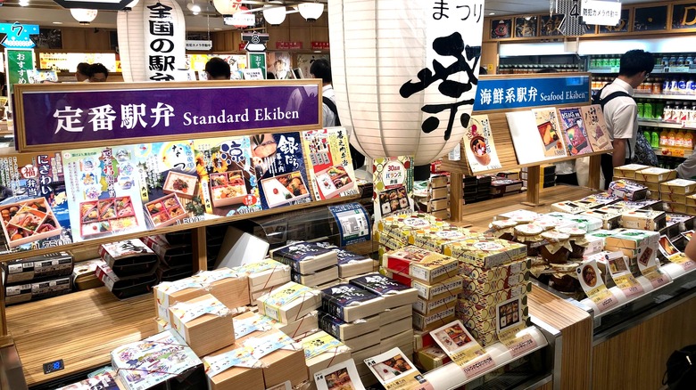 Bento boxes ekiben display Tokyo Station