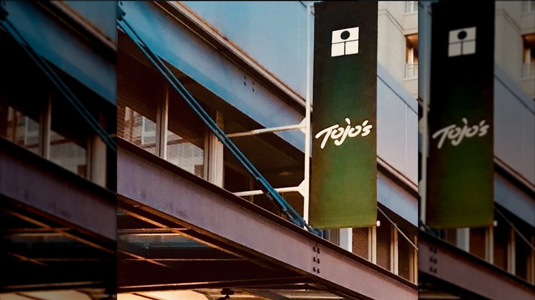 Tojo's Restaurant sign in Vancouver