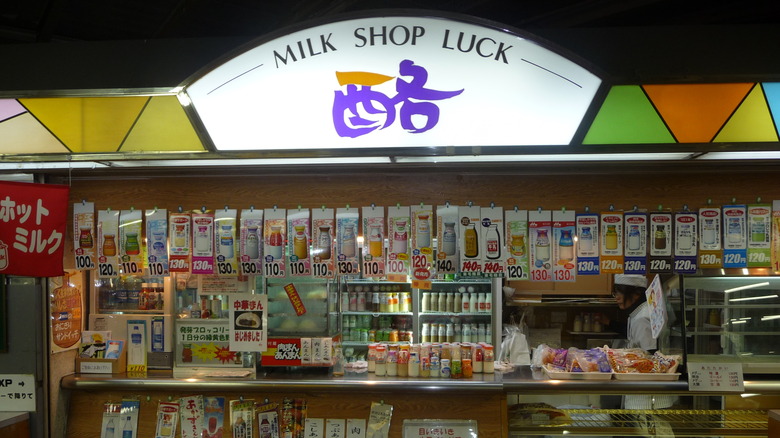 Storefront of Milk Shop Luck