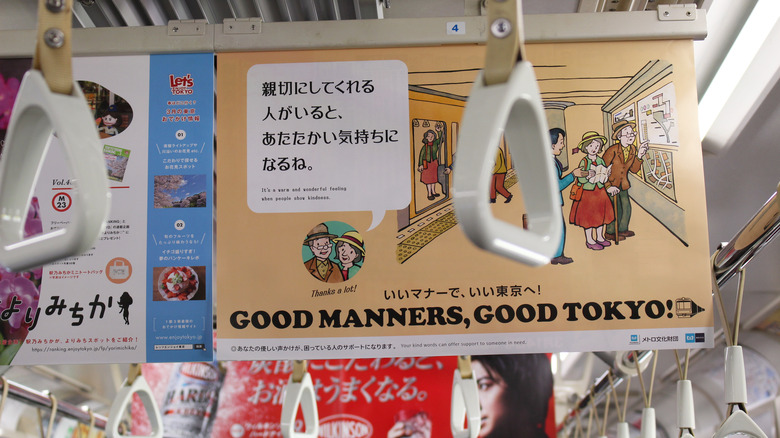 Good manners train sign Tokyo