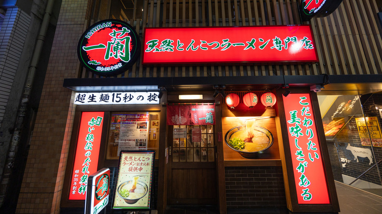 an Ichiran restaurant in Tokyo