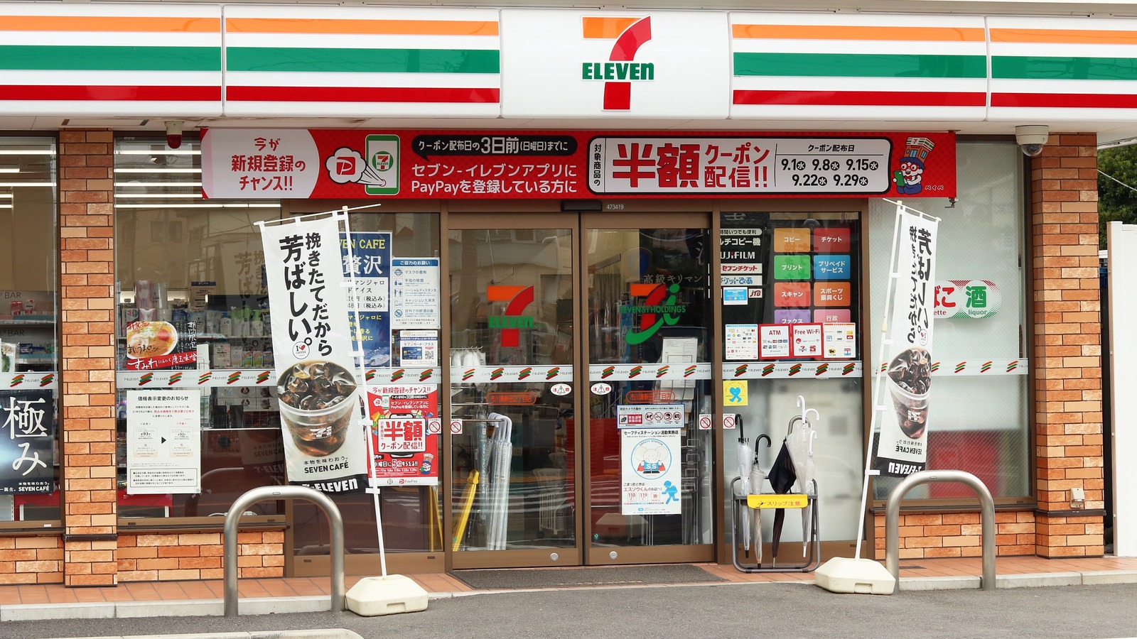 Why Japan's 7-Elevens Are A Sweet Paradise For Iced Coffee Loving Tourists